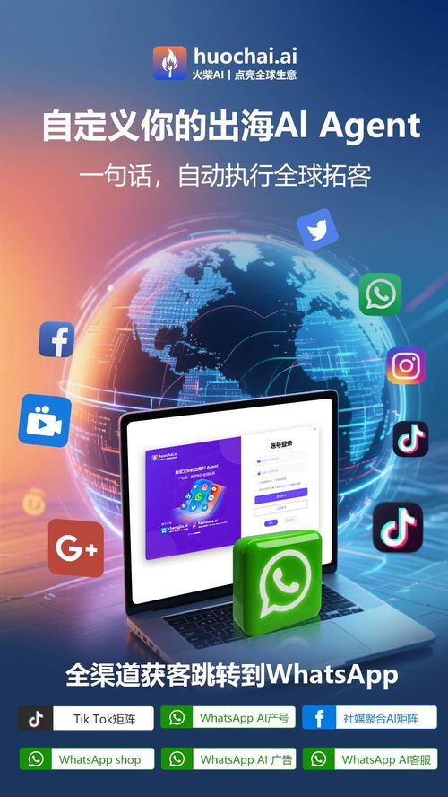 高效WhatsApp磐石系統(tǒng)工具 輕松實現(xiàn)批量消息發(fā)送與商城網(wǎng)站及App系統(tǒng)定制開發(fā)